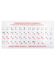 Aufkleber mit russischen und deutschen Buchstaben für PC- oder Macbook-Weisstastatur